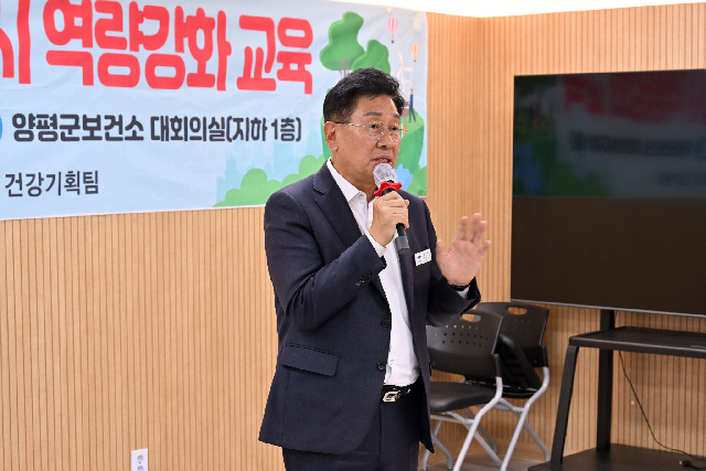 전진선 양평군수‘군민 중심 맞춤형 보건정책 실시’...양평군 ‘건강 돌봄’ 새 시대