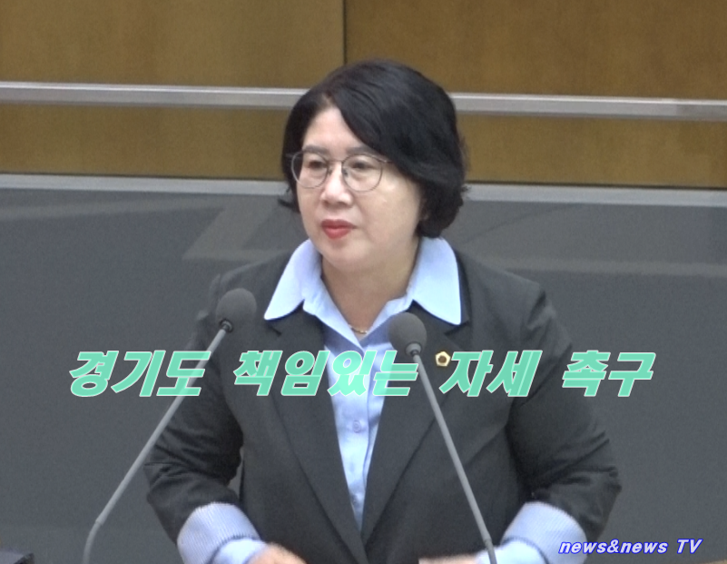 경기도의회 제384회 정례회 제4차 본회의 이서영 의원 5분 자유발언