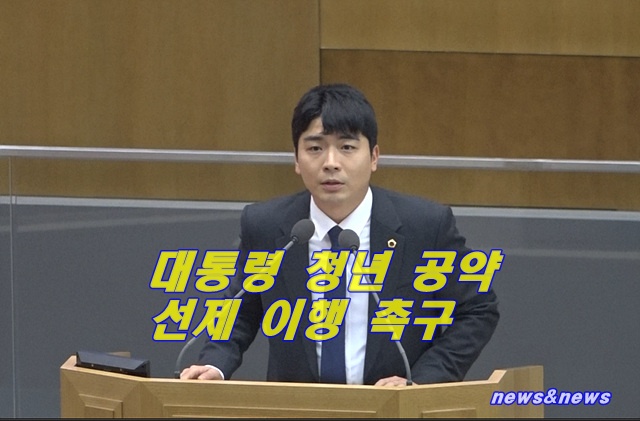 경기도 제384 정례회 제4차 본회의 정동혁의원 5분 자유발언