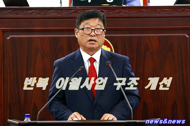 화성시의회, 제242회 정례회 제3차 본회의 오문섭 의원 5분 발언