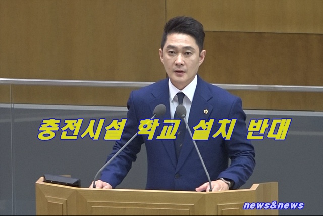경기도의회 제384회 임시회 제4차 본회의 전석훈 의원 5분 자유발언