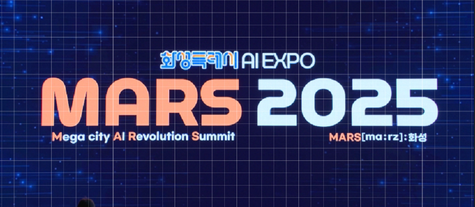 화성특례시는 18일 서울 코엑스에서 국내 최초로 지방정부가 주최하는 인공지능 엑스포 ’의 막을 올렸다