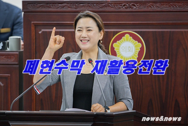 폐현수막 재활용의 질적 전환을 위한 정책 제안