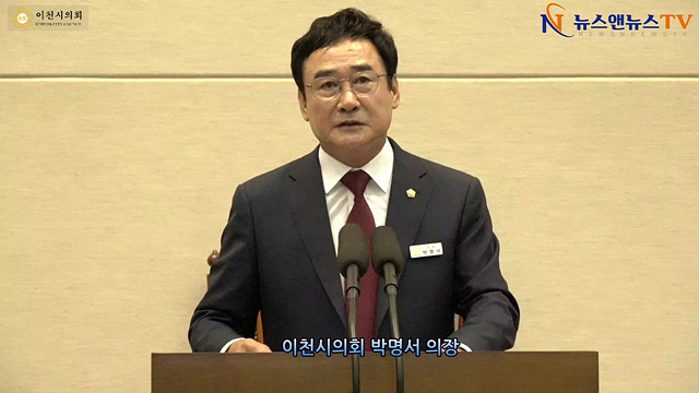 제255회 이천시의회 임시회 회기휴회의 건