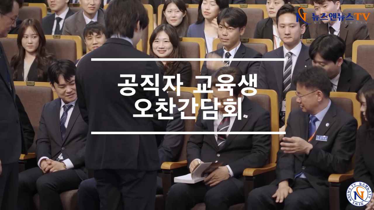 이재명대통령, 공직자 교육생 오찬간담회