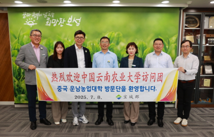 중국 운남농업대학 보성군 방문, ‘보성 차 세계화’ 협력 강화