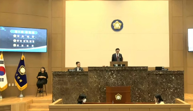 제255회 이천시의회 임시회 회기결정의 건