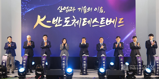 민선 8기 3주년 안성시,“시민과 함께 지속 가능한 도시로 도약”