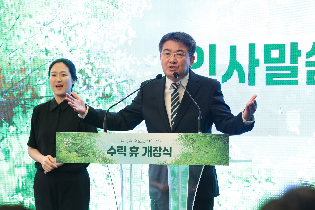 서울 도심 속 첫 자연휴양림 ‘수락휴’, 7년 준비 끝에 개장!