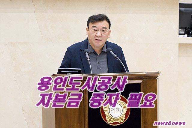 제294회 임시회 제1차 본회의 5분 자유발언
