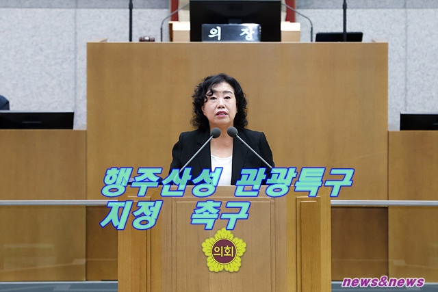 경기도제385회 임시회 제1차 본회의 곽미숙의원5분 자유발언