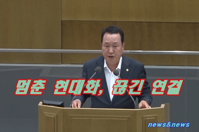경기도 제385회 임시회 제1차 본회의 안계열의원 5분 자유발언