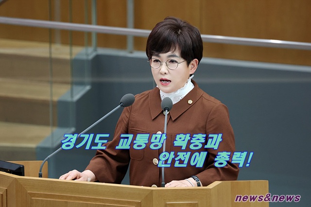 경기도 제385 임시회제2차 본회의 김선희의원 5분 자유 발언