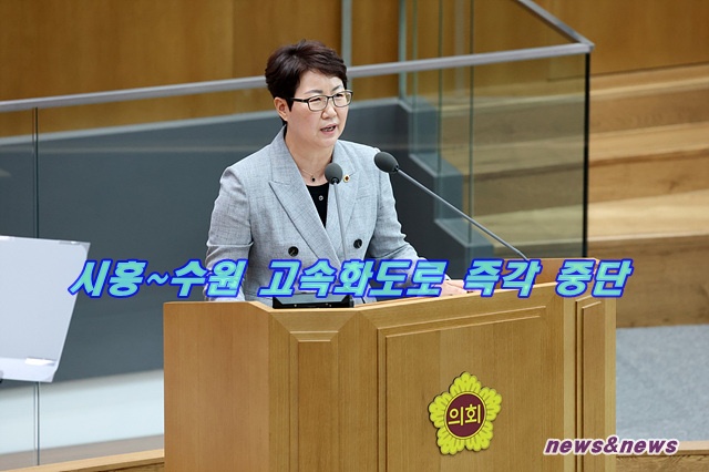 경기도 제385 임시회제2차 본회의 성복임 의원 5분 자유발언