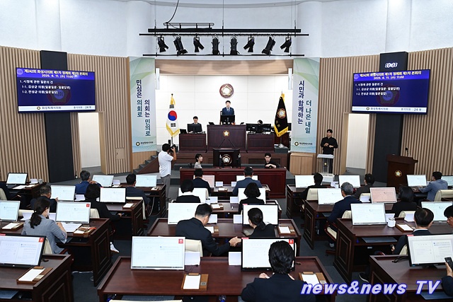 화성시의회, 제242회 정례회 제3차 본회의