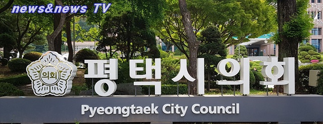 평택시편