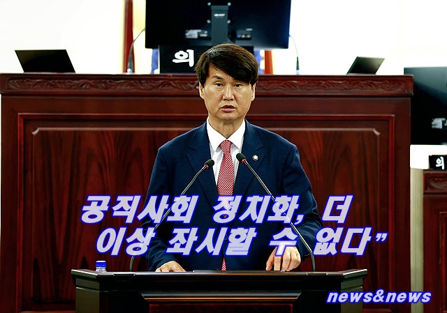 제242회 화성시의회 정례회 3차 본회의,