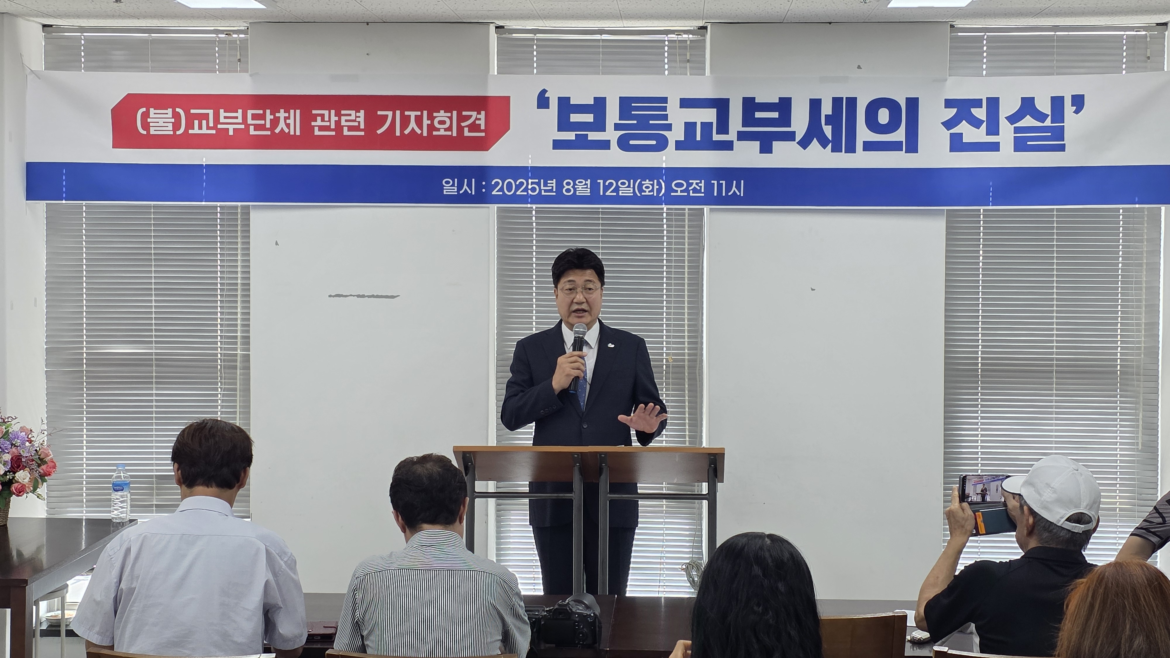 [영상] 엄태준 전 시장 불 교부단체 지정 관련 기자회견