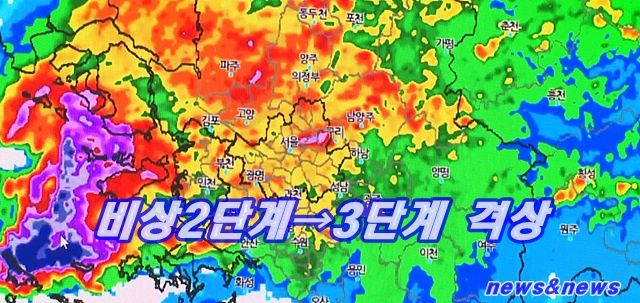 경기도, 18시부로 재난안전대책본부 비상2단계→3단계 격상