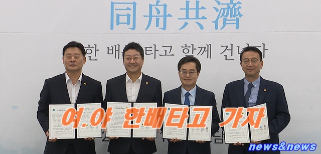 경기도