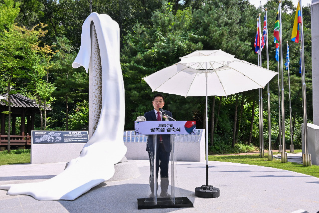 양평군, 나라를 위한 숭고한 희생, 기억하고 보답하다.