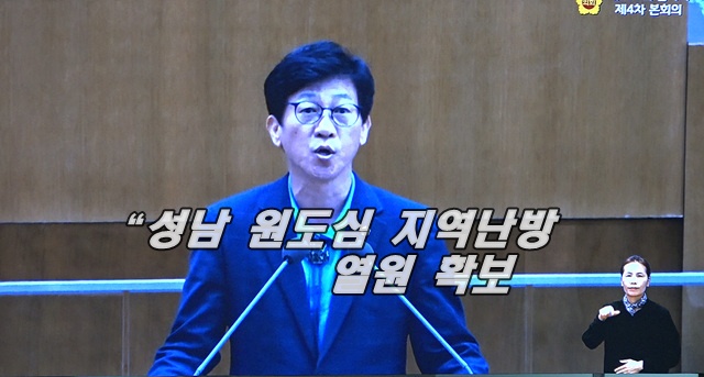 경기도의회 제386회 임시회4차 본회의 5분자유발언 국중범의원