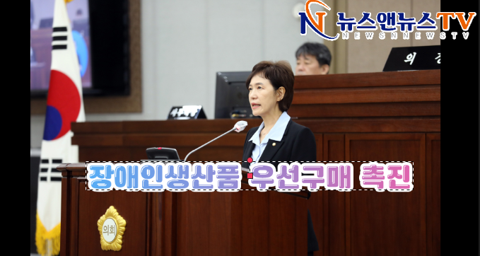 수원특례시의회 제395회 임시회 제2차 본회의 5분 자유발언 사정희 의원