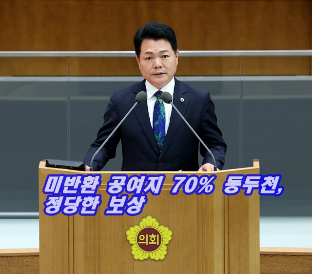 경기도의회 제386회 임시회 제1차 본회의 5분 자유발언