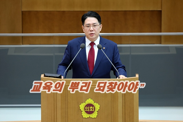 경기도의회 제386회 임시회 제1차 본회의에서 5분 발언