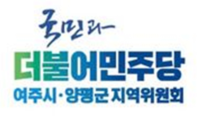 정치자금 800만원 수수의혹 고발사건’ 무혐의처분과 관련한 입장문