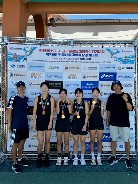 광주시청 육상팀, 제36회 KTFL 전국실업단대항육상경기대회 4×800mR 1위!