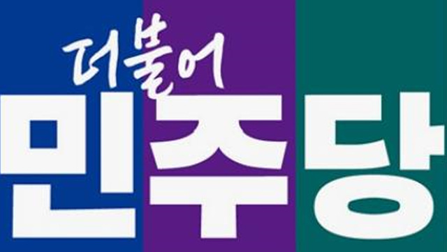 경기도의회 더불어민주당 2025 청년의 날 기념 논평