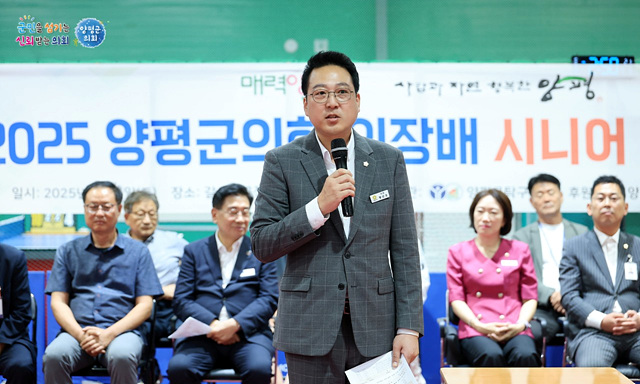 양평군의회,‘제1회 양평군의회의장배 시니어 탁구대회’성황리 개최