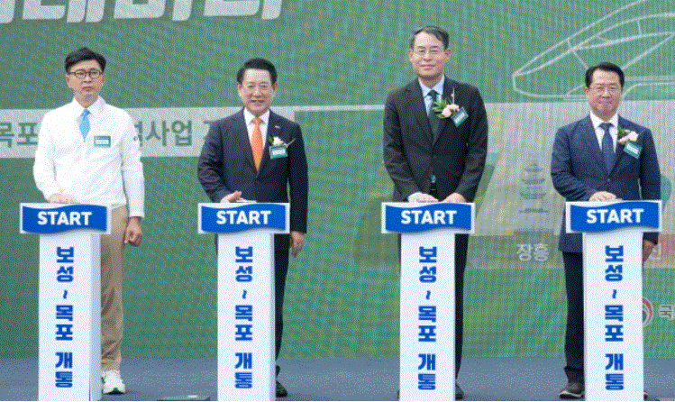 보성군, 남해선 개통으로 남해안 관광의 중심지로 도약