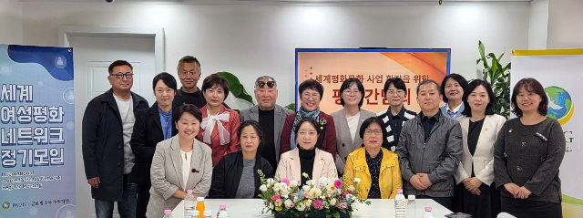 IWPG 글로벌 1국, 평화문화 사업 확장 위한 평화 간담회 성료