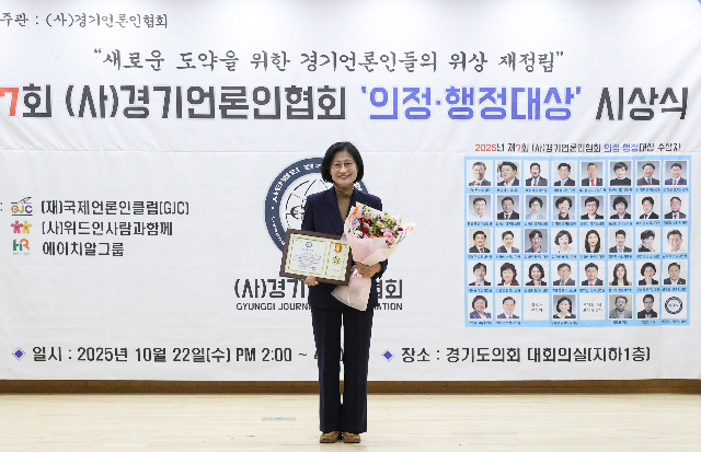광주시의회 주임록 의원, ‘제7회 의정·행정대상’ 수상