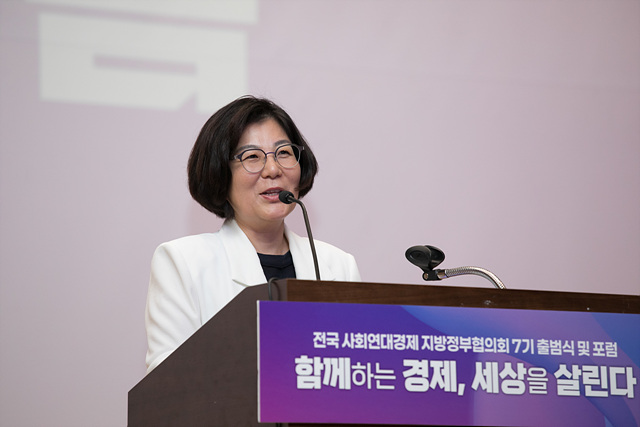 GSEF 아시아 대륙 공동의장 김보라 안성시장, 한국 지방정부 대표로 2025 GSEF 보르도 포럼 참석