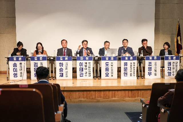 여주시의회, ‘중복규제 개선 정책 포럼’ 성료