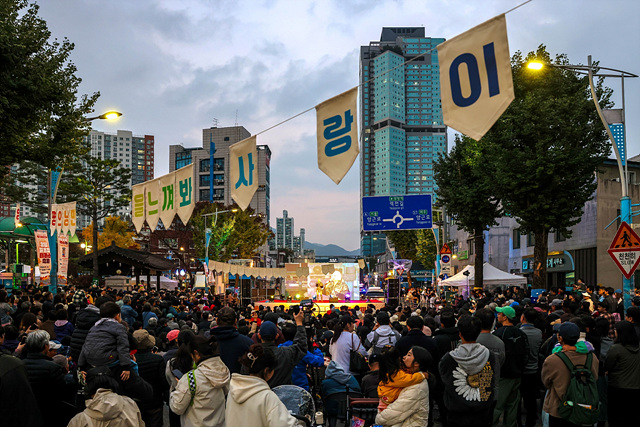 양평군, ‘2025 양평 물들임 테라스 축제’ 성황리 개최