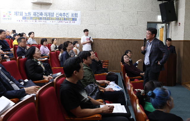 노원, 상계한신3차아파트 재건축정비계획안 주민설명회 개최
