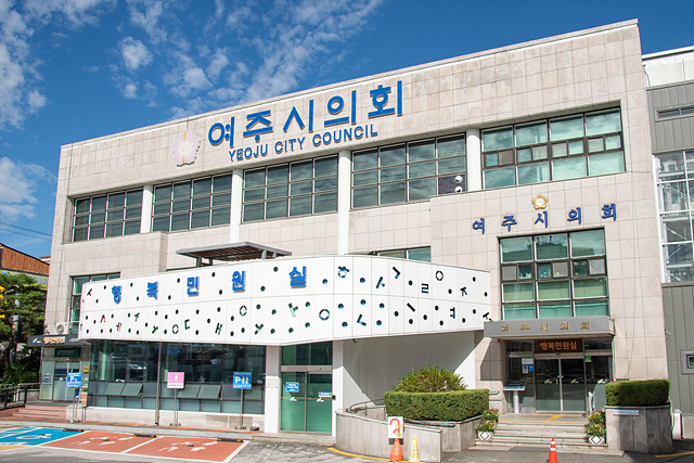국민의힘 당입장 성명서