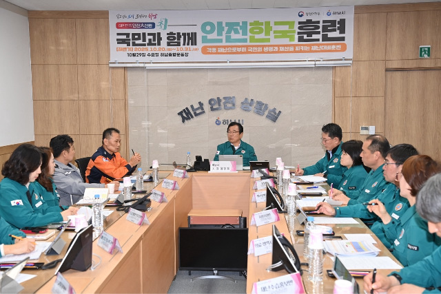 하남시, 다중밀집사고 대응역량 높인다… 재난대응 안전한국훈련 실시