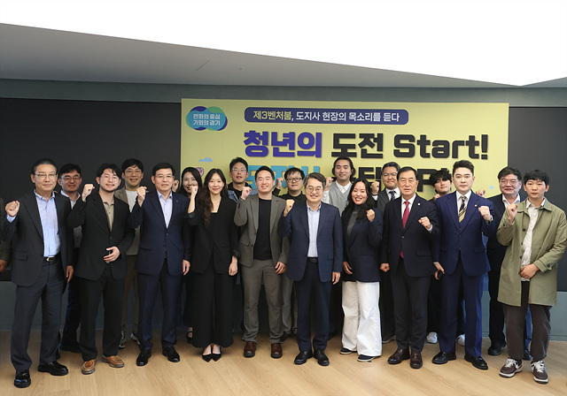 김동연 “경기스타트업브릿지를 제3벤처붐의 거점, 대한민국 경제에 ‘유쾌한 반란’을 일으킬 무대로 만들겠다”