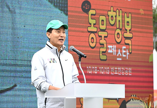 오세훈 시장, 「제2회 서울 동물보호의 날 기념행사」 참석