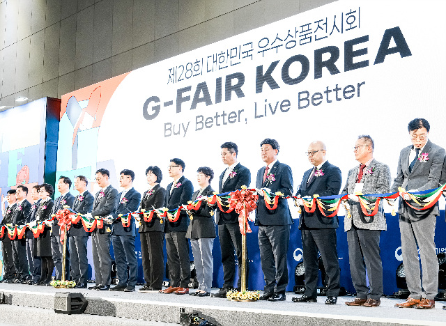 광주시, 제14회 기업박람회 개막