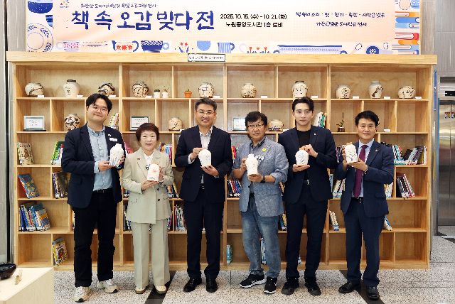 오승록 노원구청장, 초안산 도자기체험장 특별전시 ‘책 속 오감 빚다’ 개막식 참석