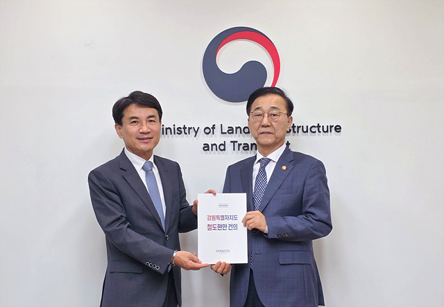 김진태 지사, 국토교통부 장관 만나 ‘제5차 국가철도망’신규사업 반영 적극 건의