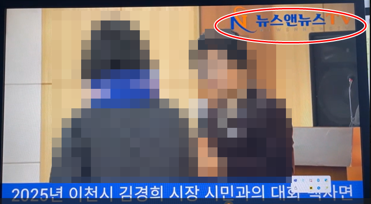 [단독] 이천시장, 주민과의 대화 중 마이크 사건