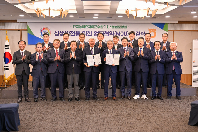전진선 양평군수, 지방 소멸 위기 극복을 위한 군(郡)의 비전 선포
