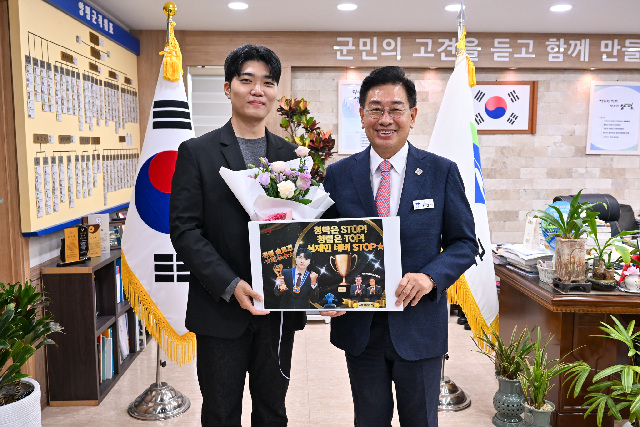 양평군, 2025 청렴 슬로건 공모 우수작 선정